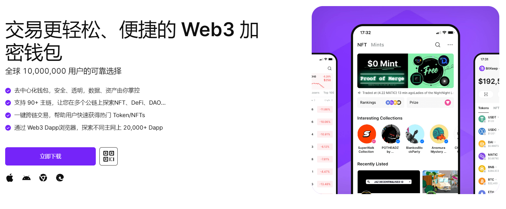 啊啊啊爆炒我爽歪歪"bitkeep钱包官网下载苹果版|荷兰初创公司利用数字"